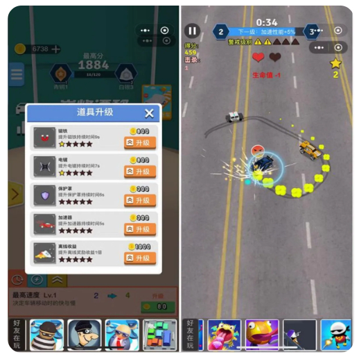 图片[2]-Cocos 巅峰漂移竞速手游源码 CocosCreator 赛车漂移闯关游戏完整学习项目-朝晞小屋