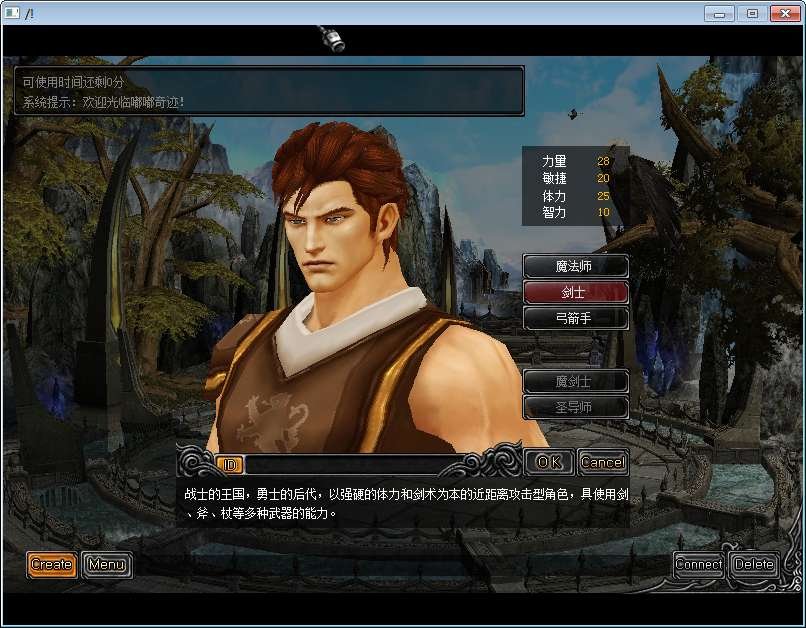 图片[2]-奇迹Mu1.03H怀旧版 2026Win 一键服务端 网页注册 + GM 工具 + PC 客户端全套教程-朝晞小屋
