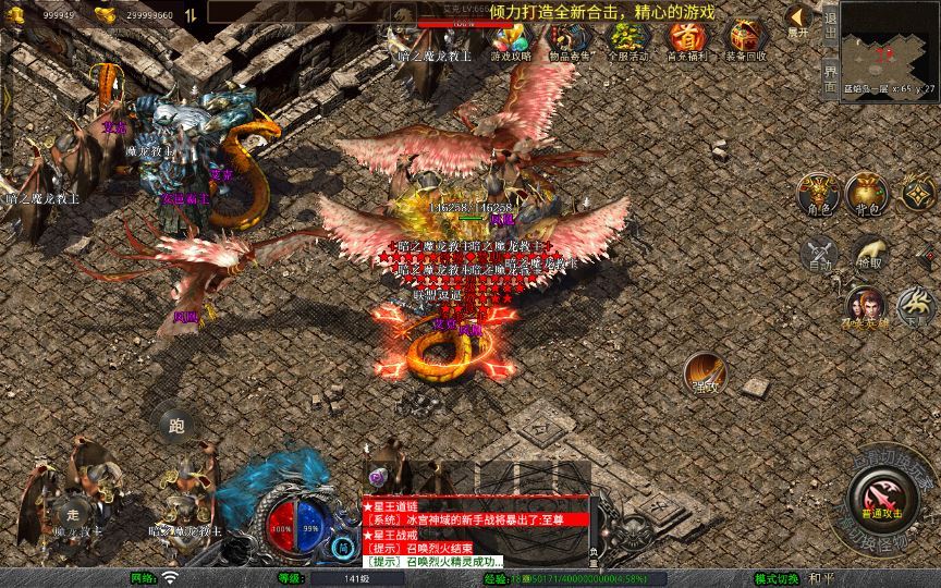 图片[15]-XO三端引擎1.80王者暴风合击 复古服务端 站长亲测-朝晞小屋