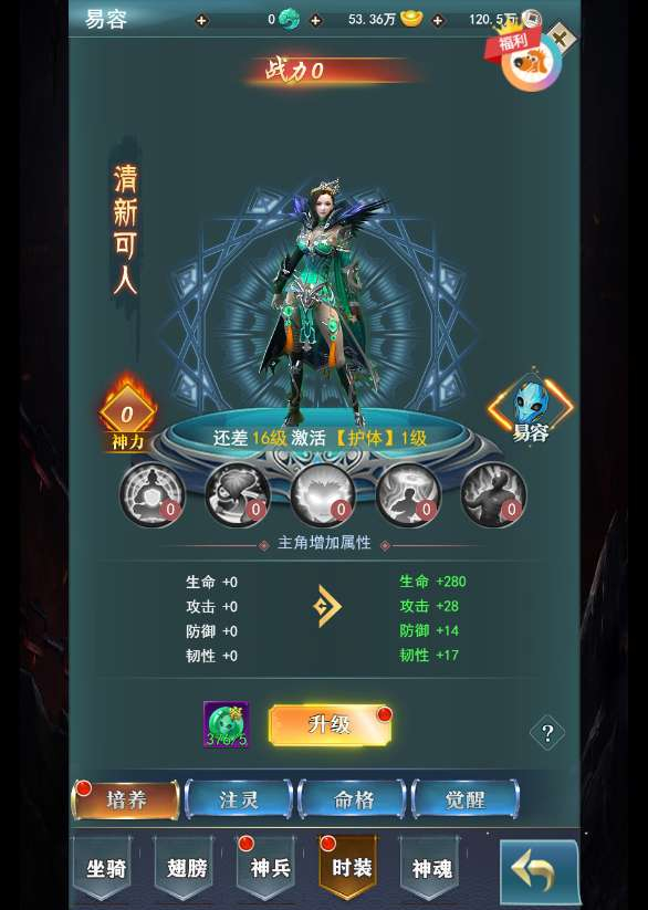 图片[6]-九州阴阳界 H5 平台币内购版 2026 单机镜像端 Linux 服务端管理后台全套教程-朝晞小屋
