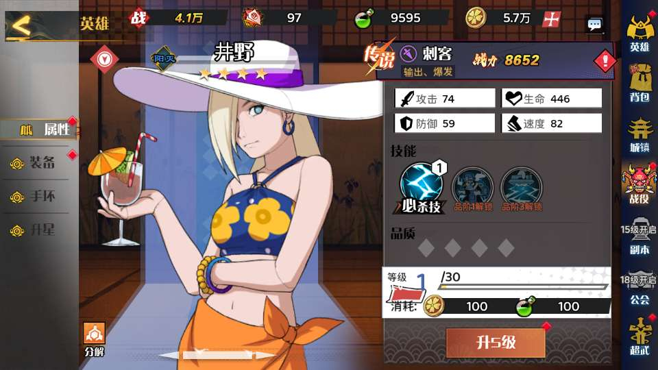 图片[10]-动漫大乱斗 H5 多区跨服版 2026 三网 H5 一键即玩服务端带 GM 后台-朝晞小屋