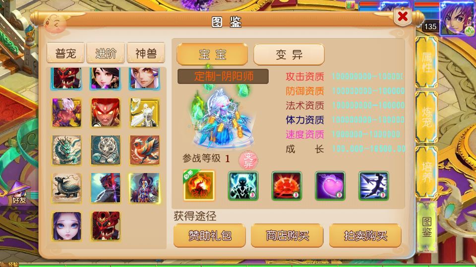 图片[5]-MT3 换皮梦幻 踏天西游尊享挂机超变版 单机一键端 + Linux 端 + 源码 + 新版后台 + 搭建教程-朝晞小屋