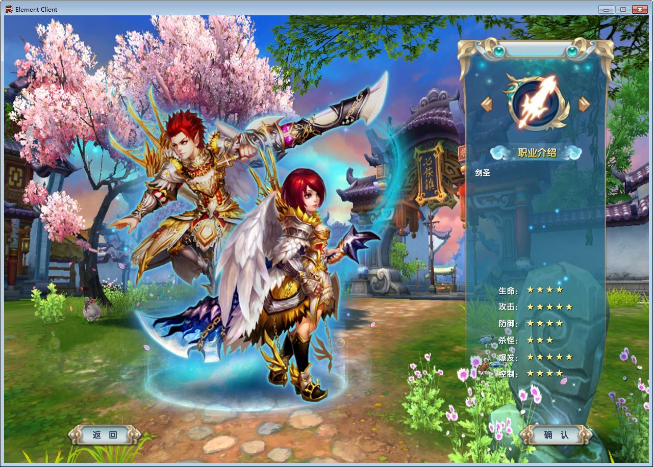图片[8]-新武林外传嘉航书生 Pro 优化版 典藏 3D 怀旧端游 一键端 + Linux 端 + PC 客户端 + GM 工具 + 教程-朝晞小屋