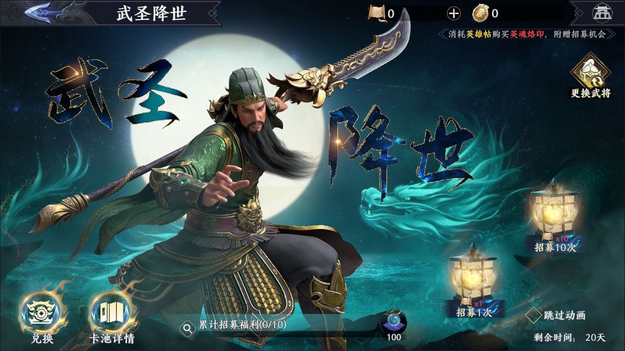 图片[9]-极无双 2 3D 动作 ARPG 手游 合服版 双系统服务端 + CDK 后台 站长亲测-朝晞小屋