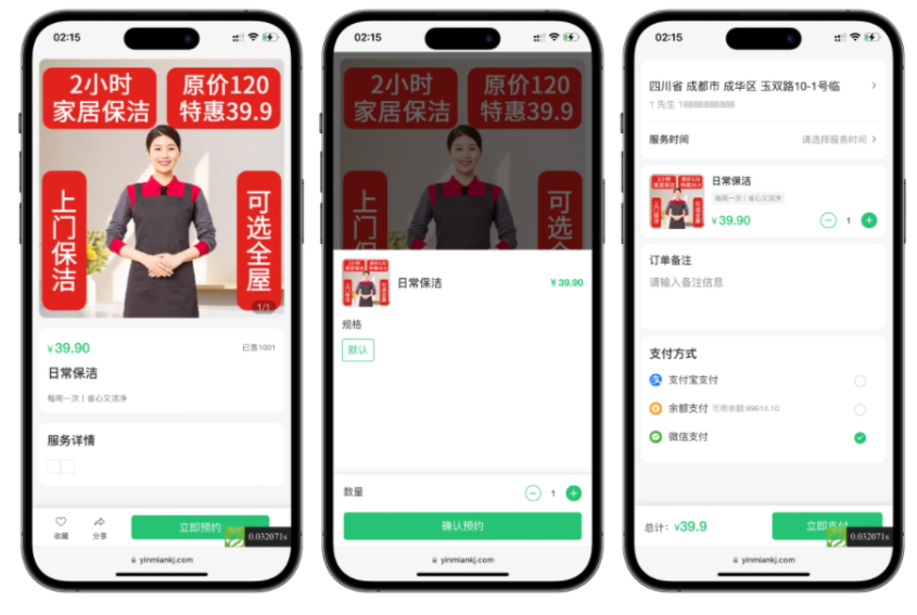 图片[2]-likeshop 上门家政服务系统源码 v2.1.1 | 基于 thinkphp+uniapp 开发 | 全开源前后台无加密-朝晞小屋