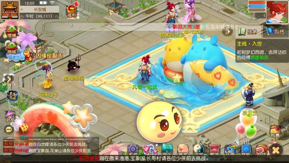 图片[9]-MT3换皮梦幻【梦幻之星海幻梦】Linux手工服务端 源码教程-朝晞小屋