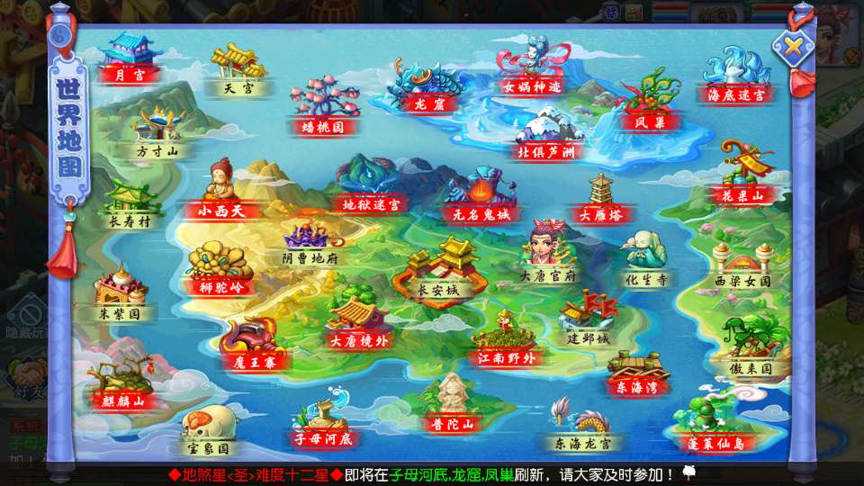 图片[5]-MT3换皮梦幻 凌霄西游尊享挂机进阶版 | 2026最新 | 一键镜像端+Linux服务端+源码+管理后台【站长亲测】-朝晞小屋