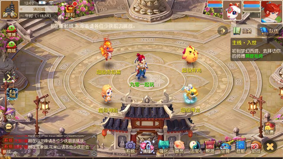 图片[13]-MT3换皮梦幻【梦幻之星海幻梦】Linux手工服务端 源码教程-朝晞小屋
