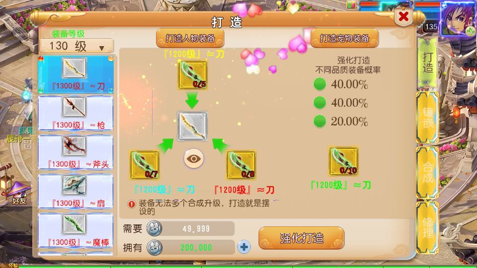 图片[16]-MT3 换皮梦幻 踏天西游尊享挂机超变版 单机一键端 + Linux 端 + 源码 + 新版后台 + 搭建教程-朝晞小屋