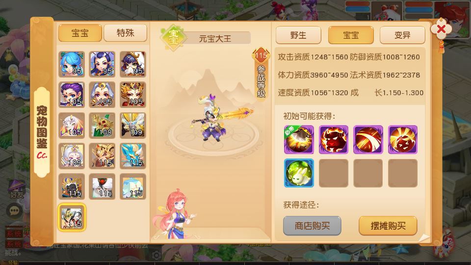 图片[6]-MT3换皮梦幻【梦幻之星海幻梦】Linux手工服务端 源码教程-朝晞小屋