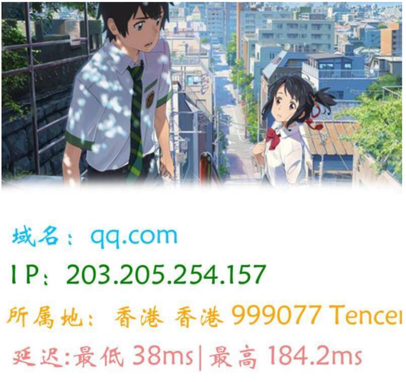 图片版Ping接口源码-朝晞小屋