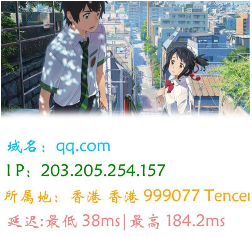 图片[1]-图片版Ping接口源码-朝晞小屋
