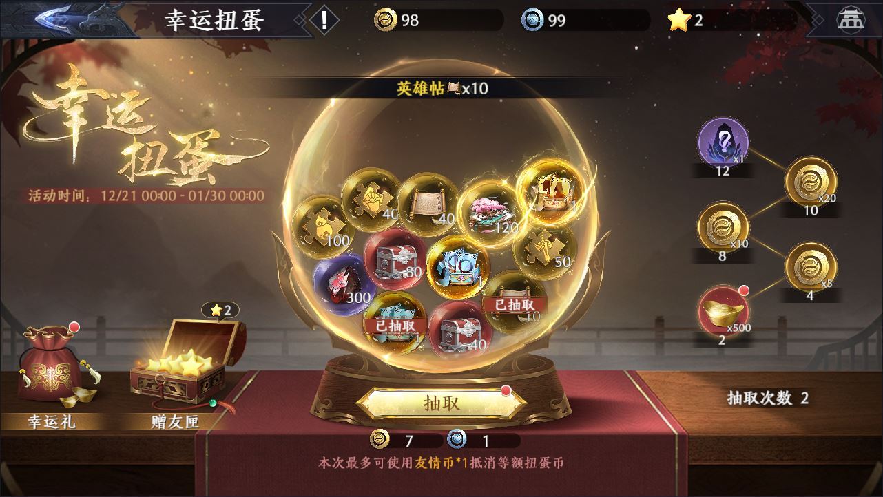 图片[14]-极无双 2 3D 动作 ARPG 手游 合服版 双系统服务端 + CDK 后台 站长亲测-朝晞小屋