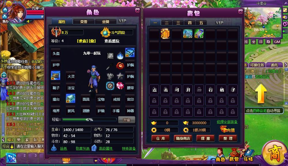 图片[6]-斗破苍穹神境修复版 2026 镜像端 Linux 手工服务端全套教程-朝晞小屋