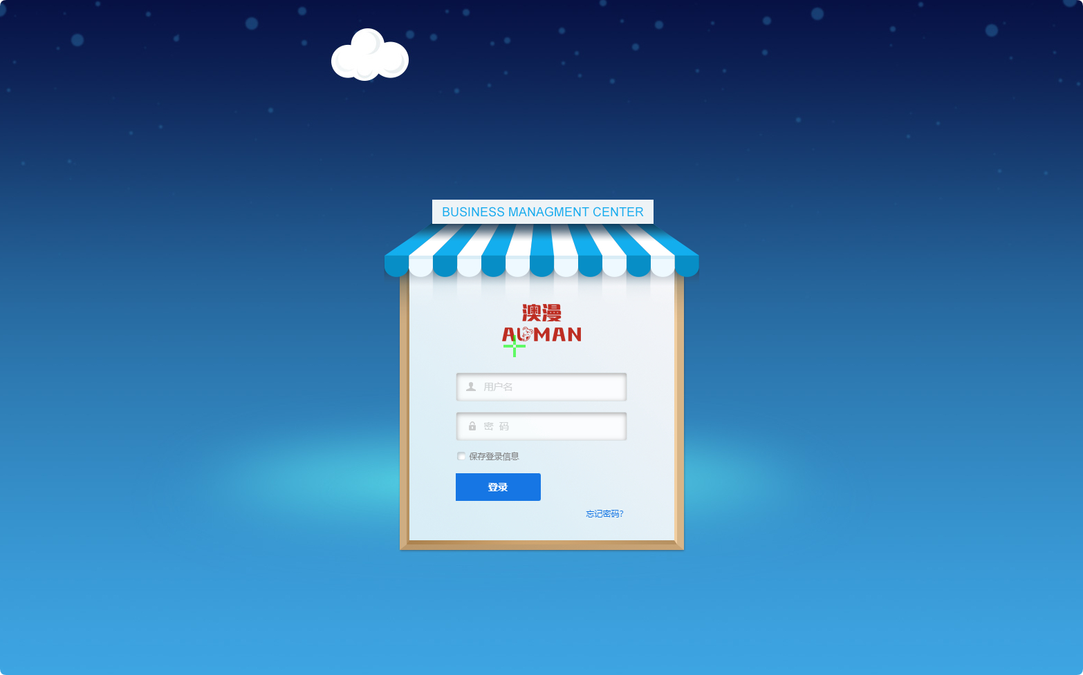 图片[4]-DSC大商创多商户电商系统完整部署教程（附PHP7.4/PHP8兼容修复方案）-朝晞小屋
