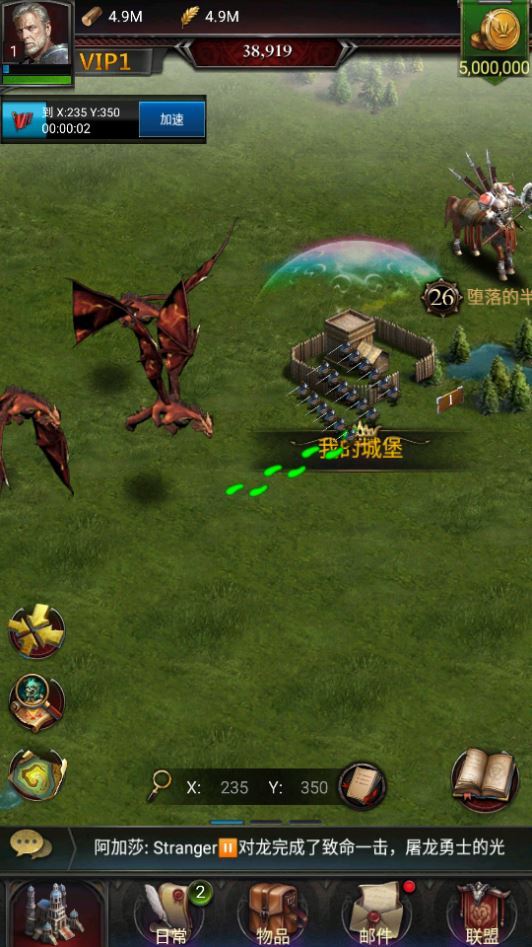 图片[6]-列王的纷争 V6.12 典藏策略手游 最新 Win 一键服务端 + GM 后台 + 详细教程-朝晞小屋
