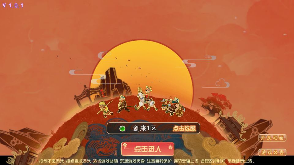 图片[3]-MT3 换皮梦幻 斩神西游 3 尊享挂机版 单机一键端 + Linux 端 + 源码 + 搭建教程-朝晞小屋