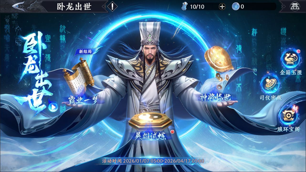 图片[18]-极无双 2 3D 动作 ARPG 手游 合服版 双系统服务端 + CDK 后台 站长亲测-朝晞小屋