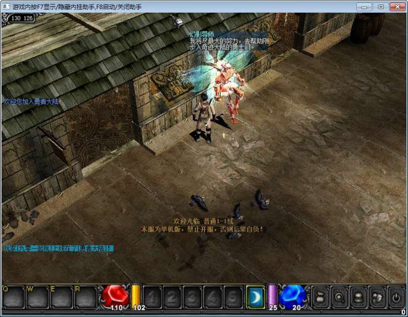 奇迹Mu1.03H怀旧版 2026Win 一键服务端 网页注册 + GM 工具 + PC 客户端全套教程-朝晞小屋