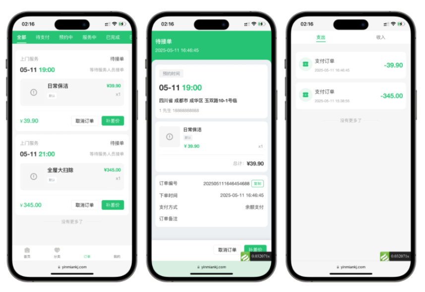 图片[3]-likeshop 上门家政服务系统源码 v2.1.1 | 基于 thinkphp+uniapp 开发 | 全开源前后台无加密-朝晞小屋