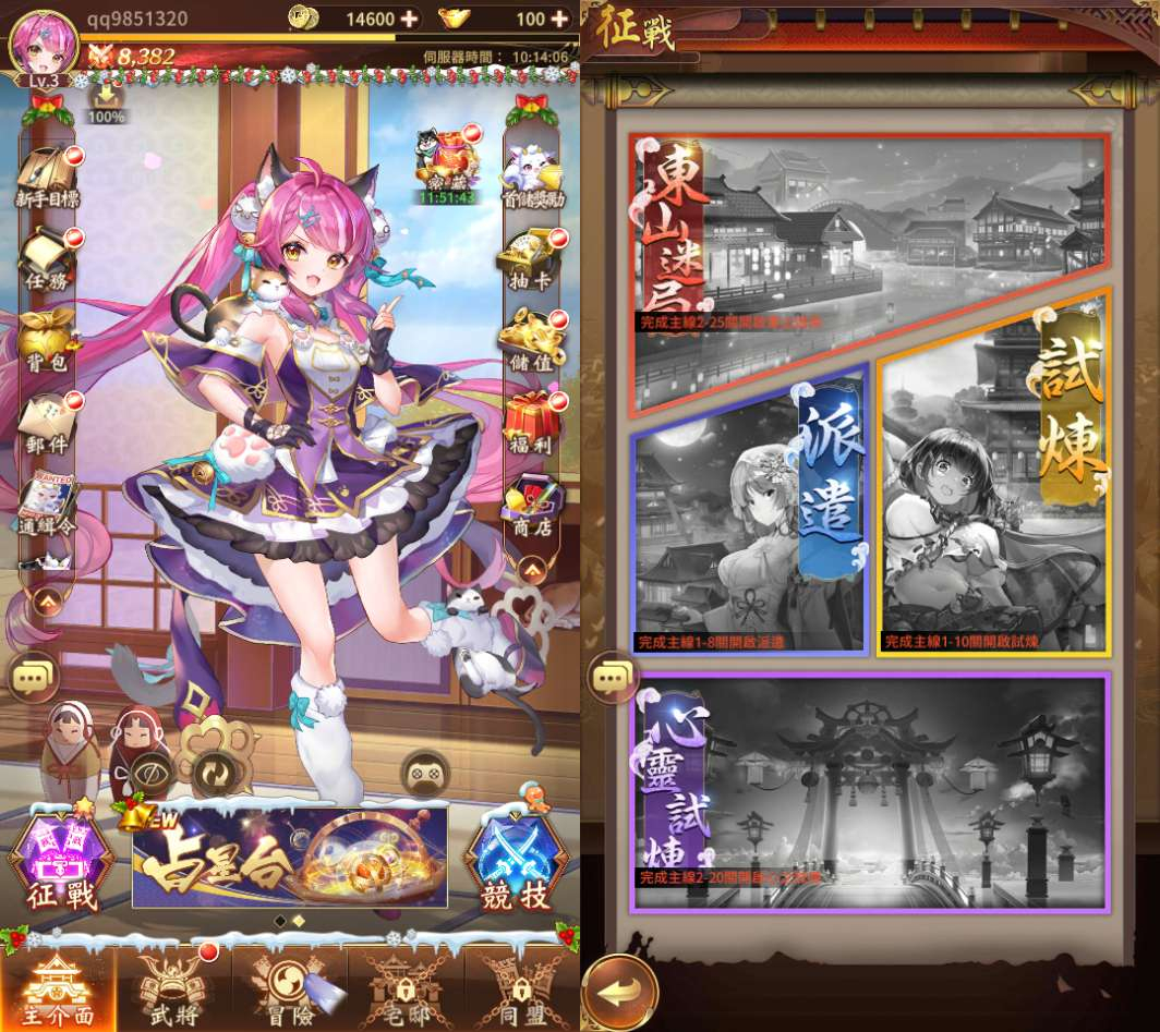 图片[1]-三网互通 少女回战319图鉴版 | 2026卡牌回合 | 一键镜像端+Linux服务端+GM双后台+lua工具【站长亲测】-朝晞小屋