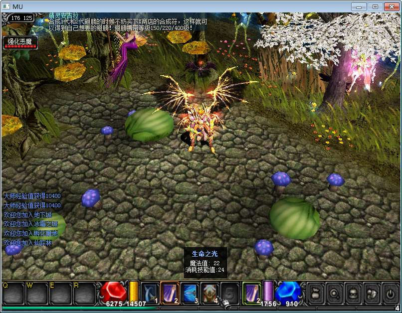 图片[5]-奇迹 1.03H 马超 4 微调版 2026Win 一键服务端 网页注册 + GM 工具 + PC 客户端全套教程-朝晞小屋