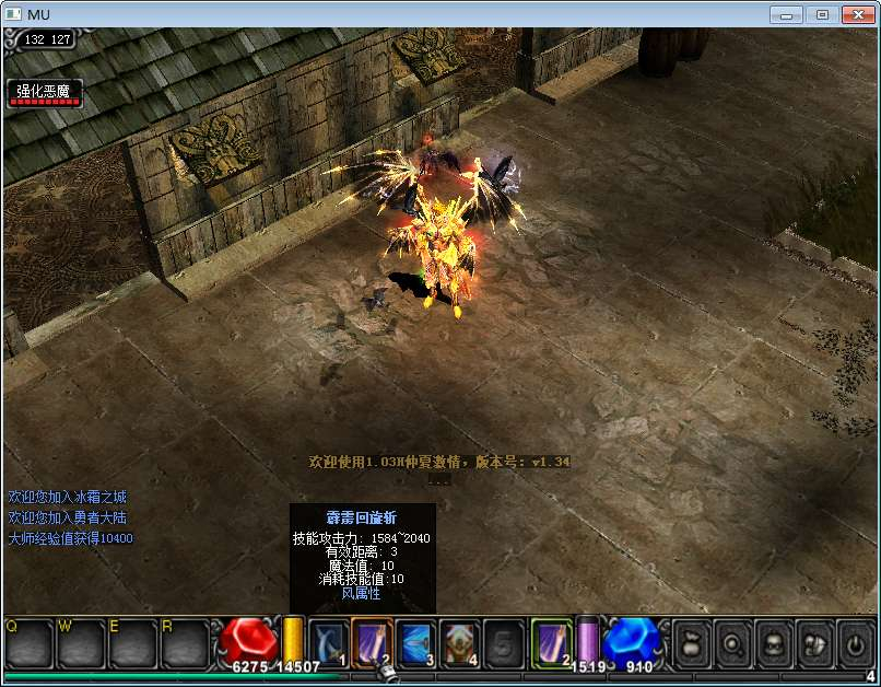 图片[2]-奇迹 1.03H 马超 4 微调版 2026Win 一键服务端 网页注册 + GM 工具 + PC 客户端全套教程-朝晞小屋