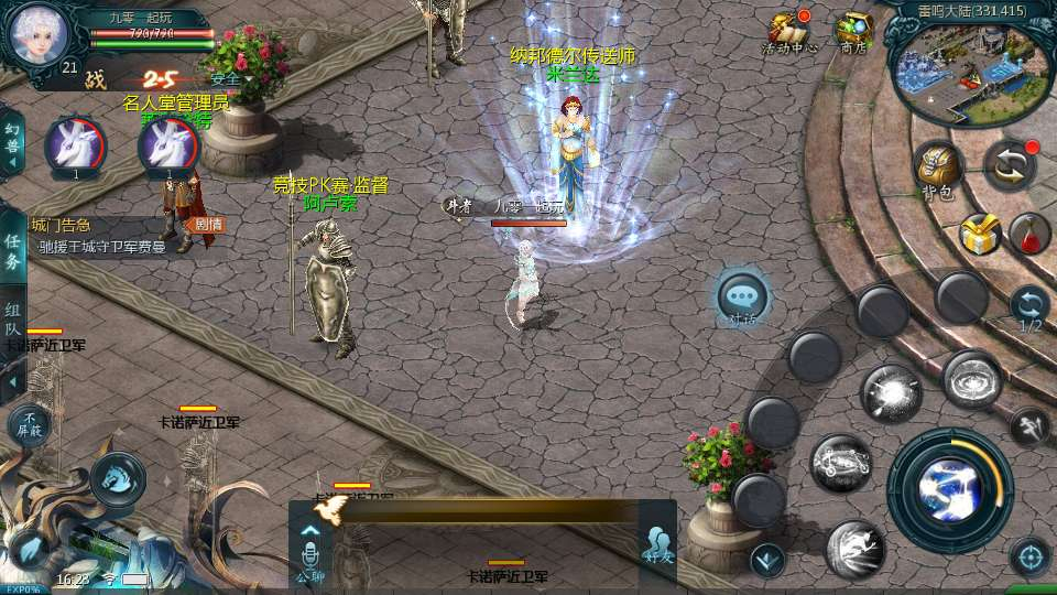 图片[5]-1655 互通魔域传奇魔域 80 神火 2026Win 半手工服务端本地验证注册 GM 工具全套教程-朝晞小屋