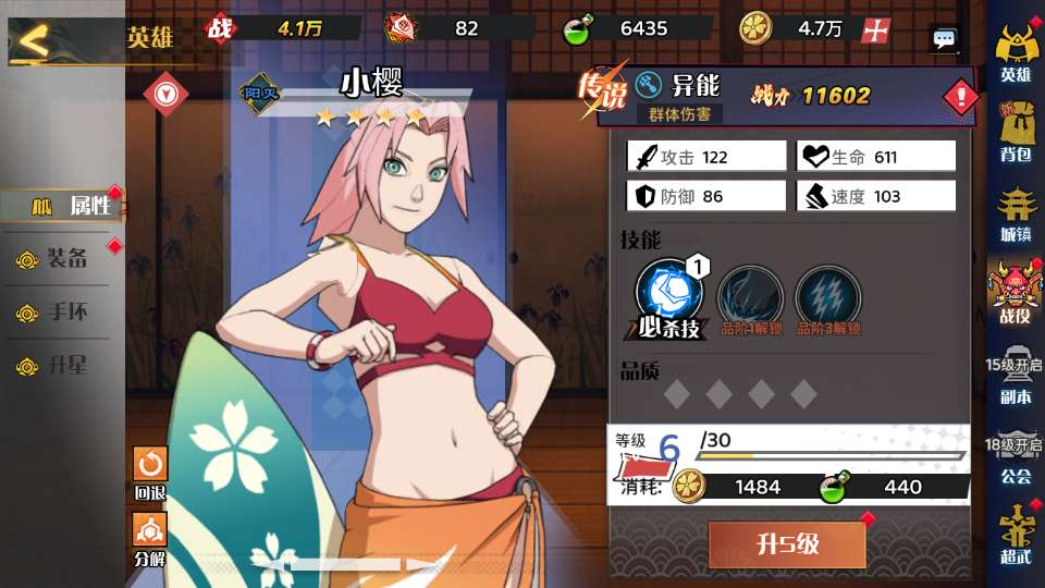 图片[4]-动漫大乱斗 H5 多区跨服版 2026 三网 H5 一键即玩服务端带 GM 后台-朝晞小屋