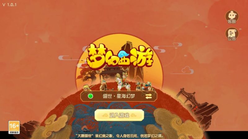 MT3换皮梦幻【梦幻之星海幻梦】Linux手工服务端 源码教程-朝晞小屋