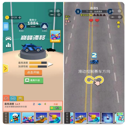 Cocos 巅峰漂移竞速手游源码 CocosCreator 赛车漂移闯关游戏完整学习项目-朝晞小屋