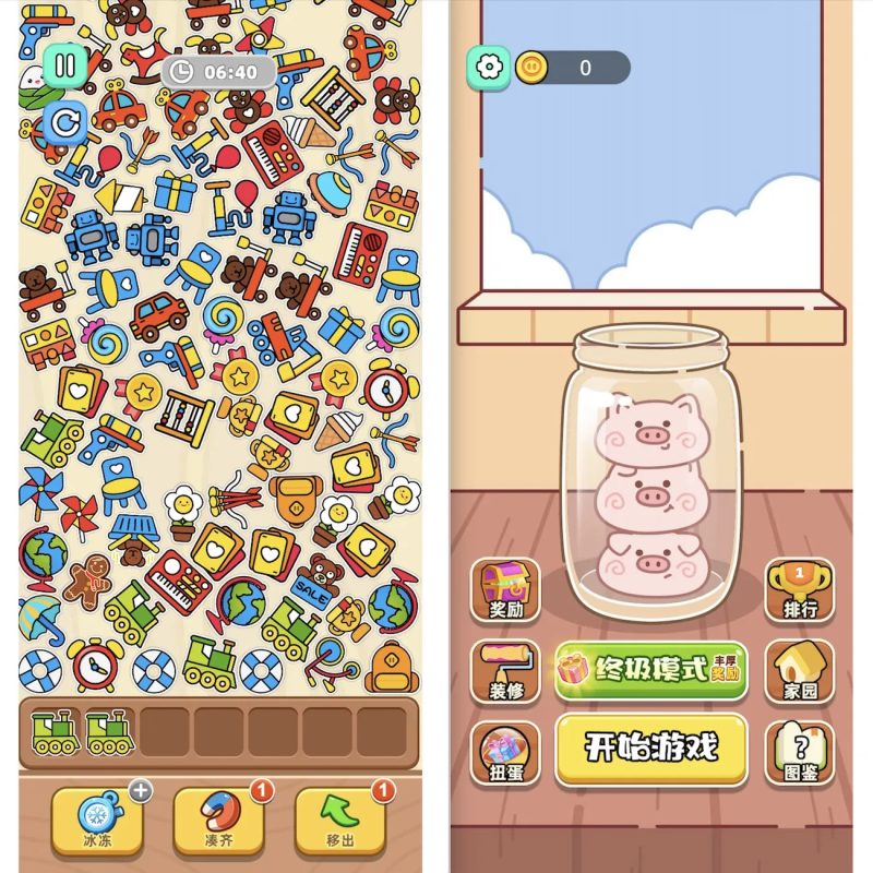Cocos 抓小猪小游戏源码 CocosCreator3.x 休闲找物收集微信小程序完整学习项目-朝晞小屋