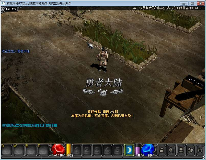图片[4]-奇迹Mu1.03H怀旧版 2026Win 一键服务端 网页注册 + GM 工具 + PC 客户端全套教程-朝晞小屋