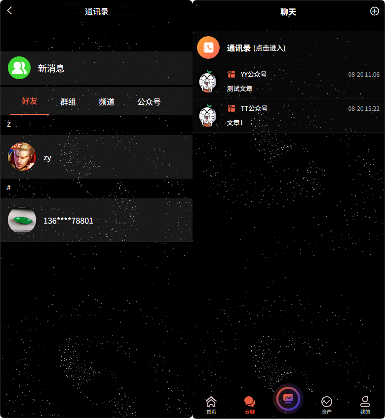 图片[3]-多语言算力矿机源码/im即时通讯/FIL线性释放/脚本齐全/搭建教程-朝晞小屋