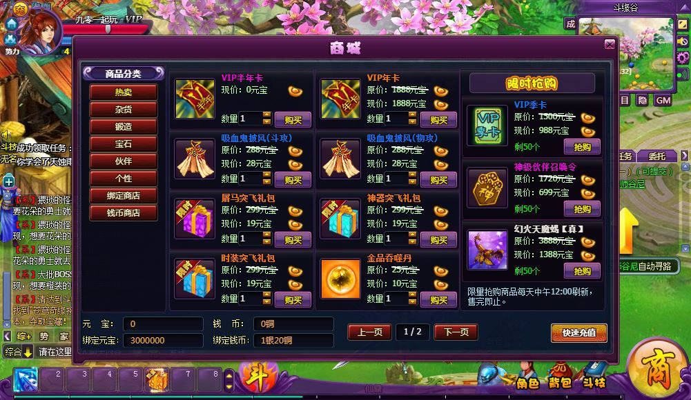 图片[9]-斗破苍穹神境修复版 2026 镜像端 Linux 手工服务端全套教程-朝晞小屋