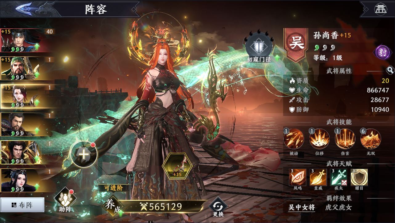 图片[23]-极无双 2 3D 动作 ARPG 手游 合服版 双系统服务端 + CDK 后台 站长亲测-朝晞小屋