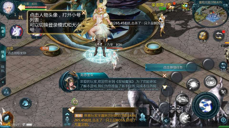 图片[4]-1655 互通魔域传奇魔域 80 神火 2026Win 半手工服务端本地验证注册 GM 工具全套教程-朝晞小屋