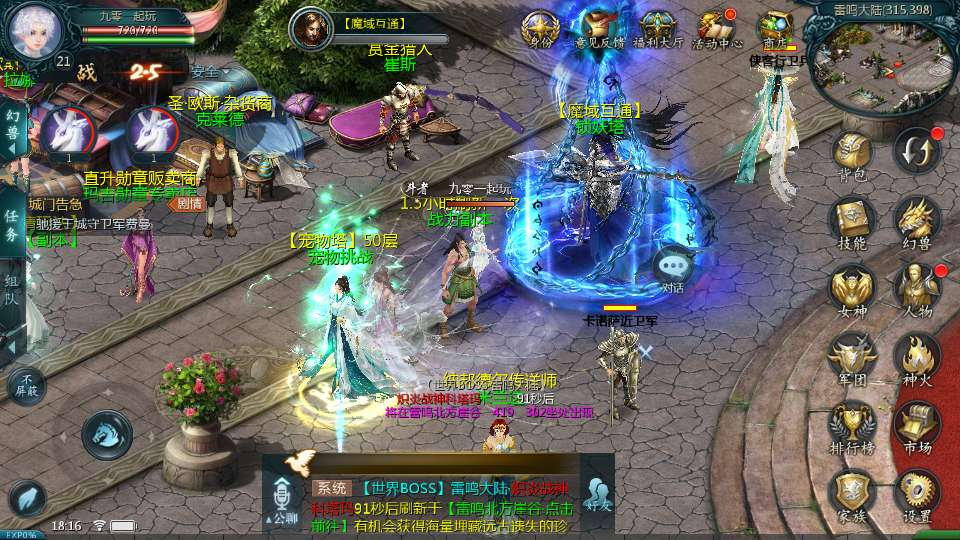 图片[6]-1655 互通魔域霸主魔域 100 级神火马年兽 2026Win 半手工服务端 GM 工具全套教程-朝晞小屋