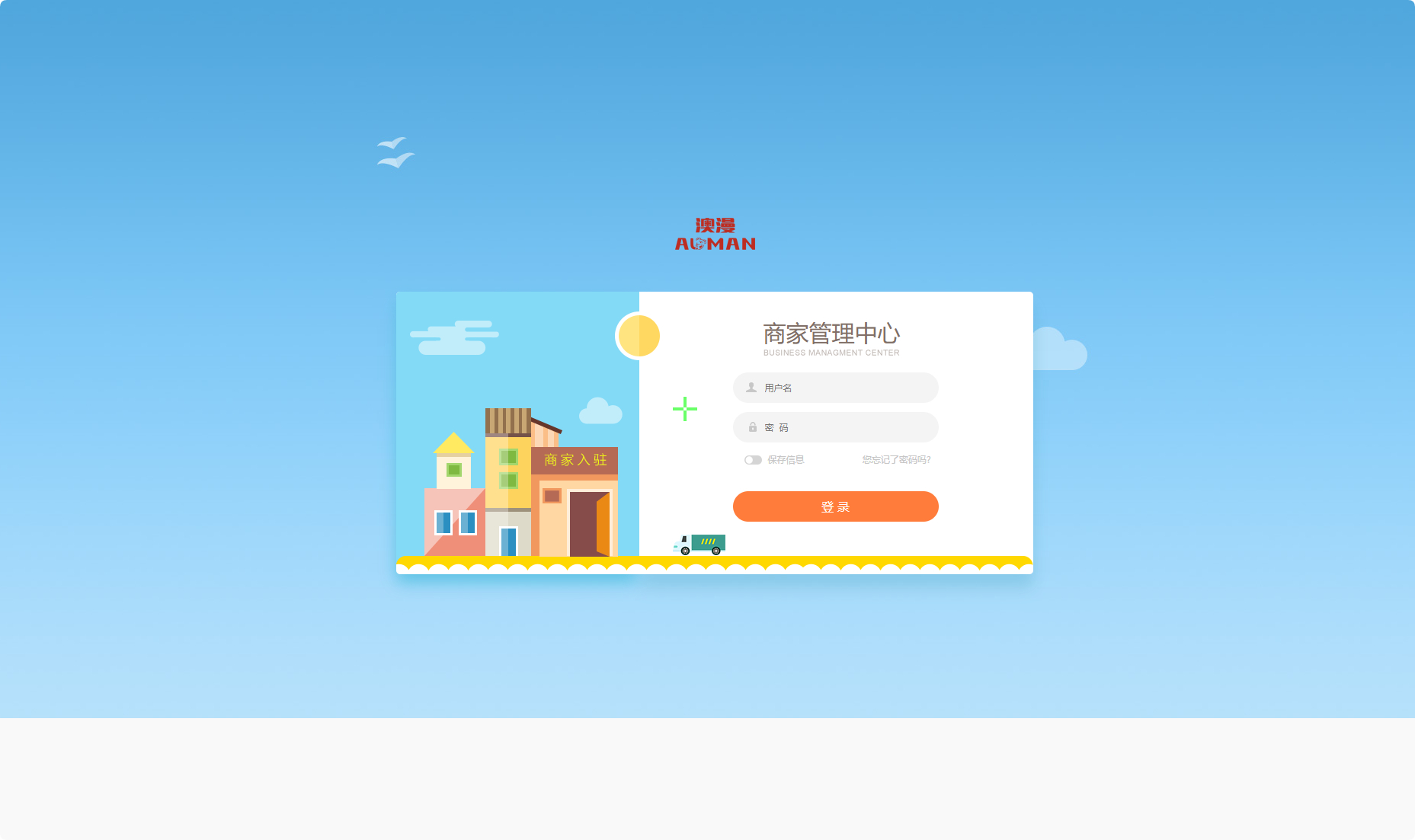 图片[3]-DSC大商创多商户电商系统完整部署教程（附PHP7.4/PHP8兼容修复方案）-朝晞小屋
