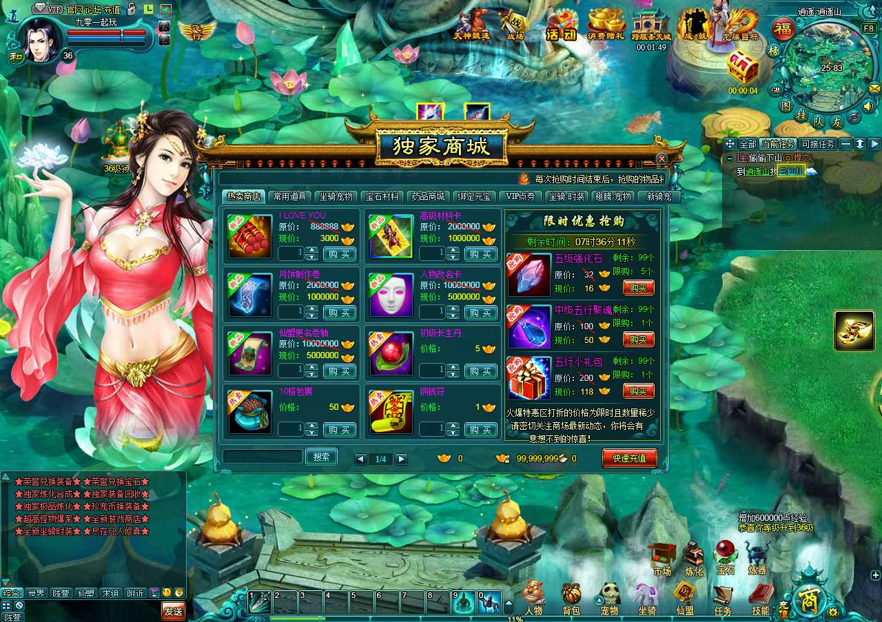 图片[4]-凡人修真 2-120 级版 2026Win 一键服务端 GM 工具 + 网页游戏全套搭建教程-朝晞小屋