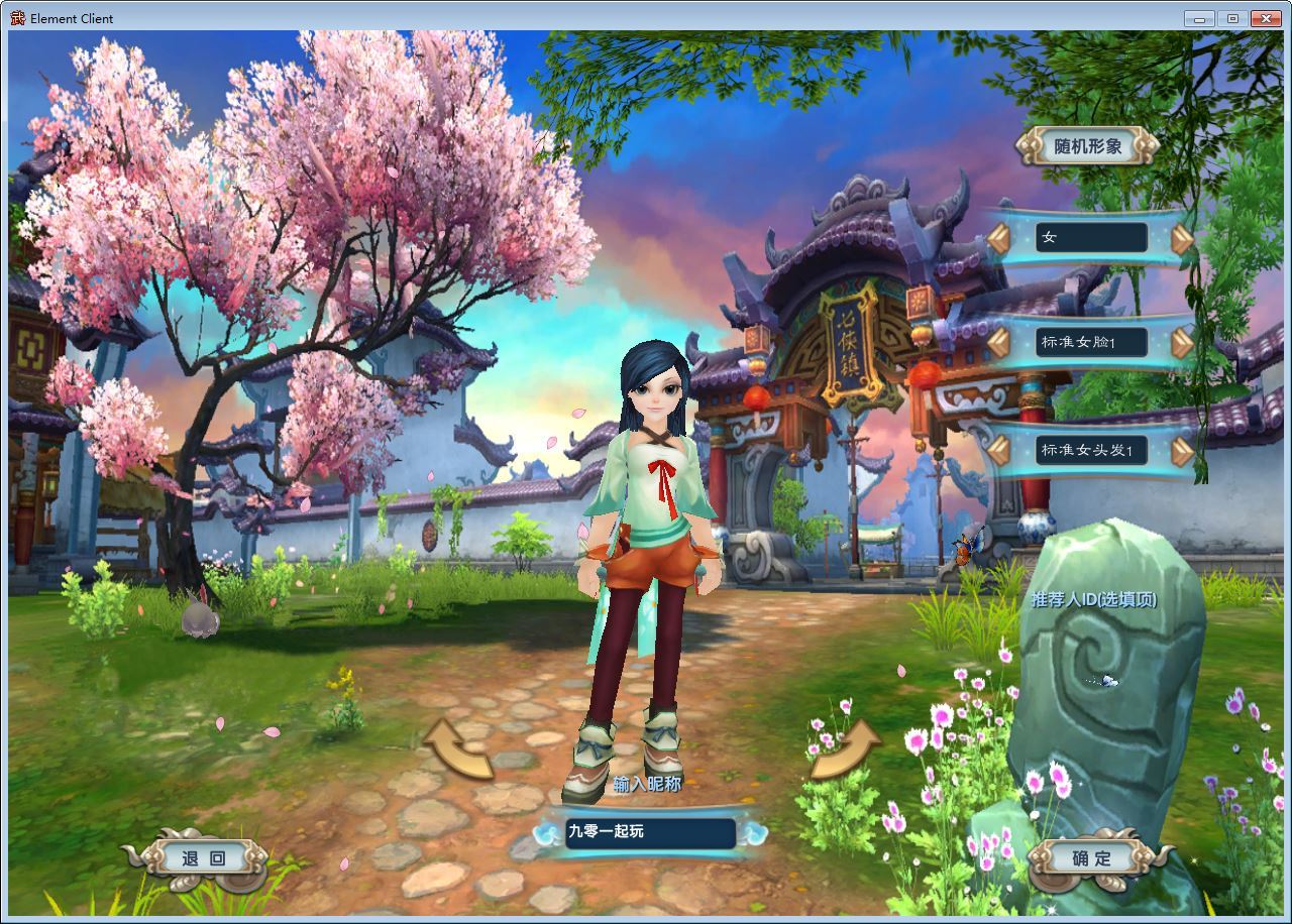 图片[2]-新武林外传嘉航书生 Pro 优化版 典藏 3D 怀旧端游 一键端 + Linux 端 + PC 客户端 + GM 工具 + 教程-朝晞小屋