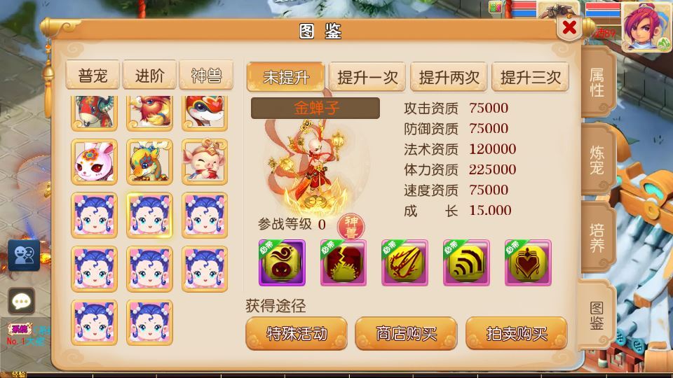 图片[4]-MT3 换皮梦幻 斩神西游 3 尊享挂机版 单机一键端 + Linux 端 + 源码 + 搭建教程-朝晞小屋