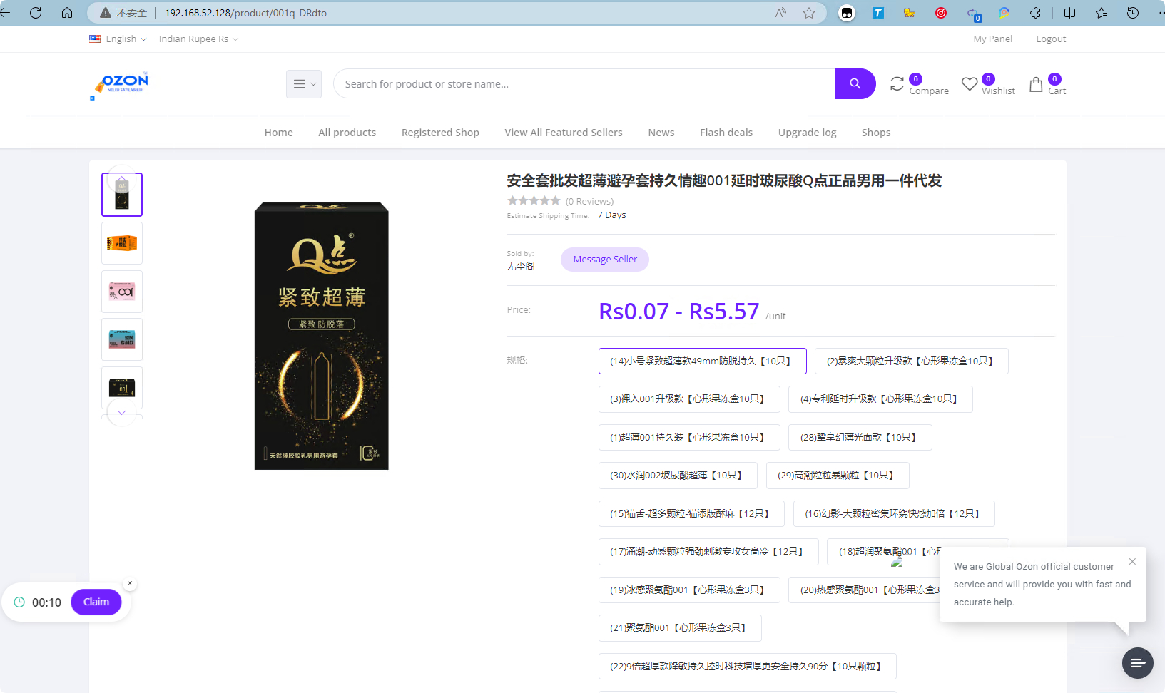 图片[2]-多语言跨境电商外贸商城-b2b2c|商户入驻|随机物流|信用分|平台代发-朝晞小屋