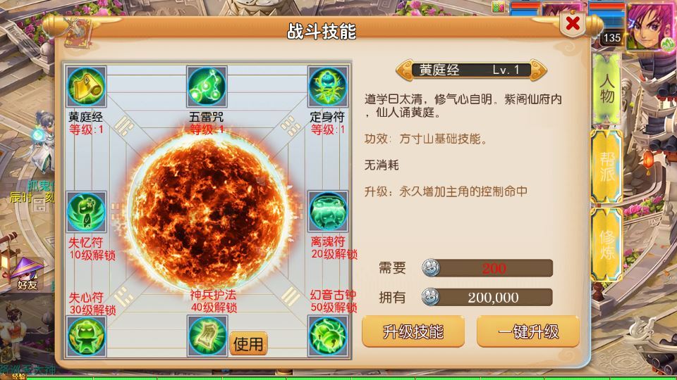 图片[8]-MT3 换皮梦幻 踏天西游尊享挂机超变版 单机一键端 + Linux 端 + 源码 + 新版后台 + 搭建教程-朝晞小屋