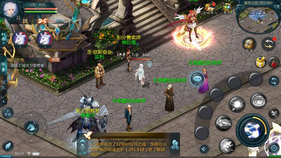 图片[8]-1655 互通魔域传奇魔域 80 神火 2026Win 半手工服务端本地验证注册 GM 工具全套教程-朝晞小屋