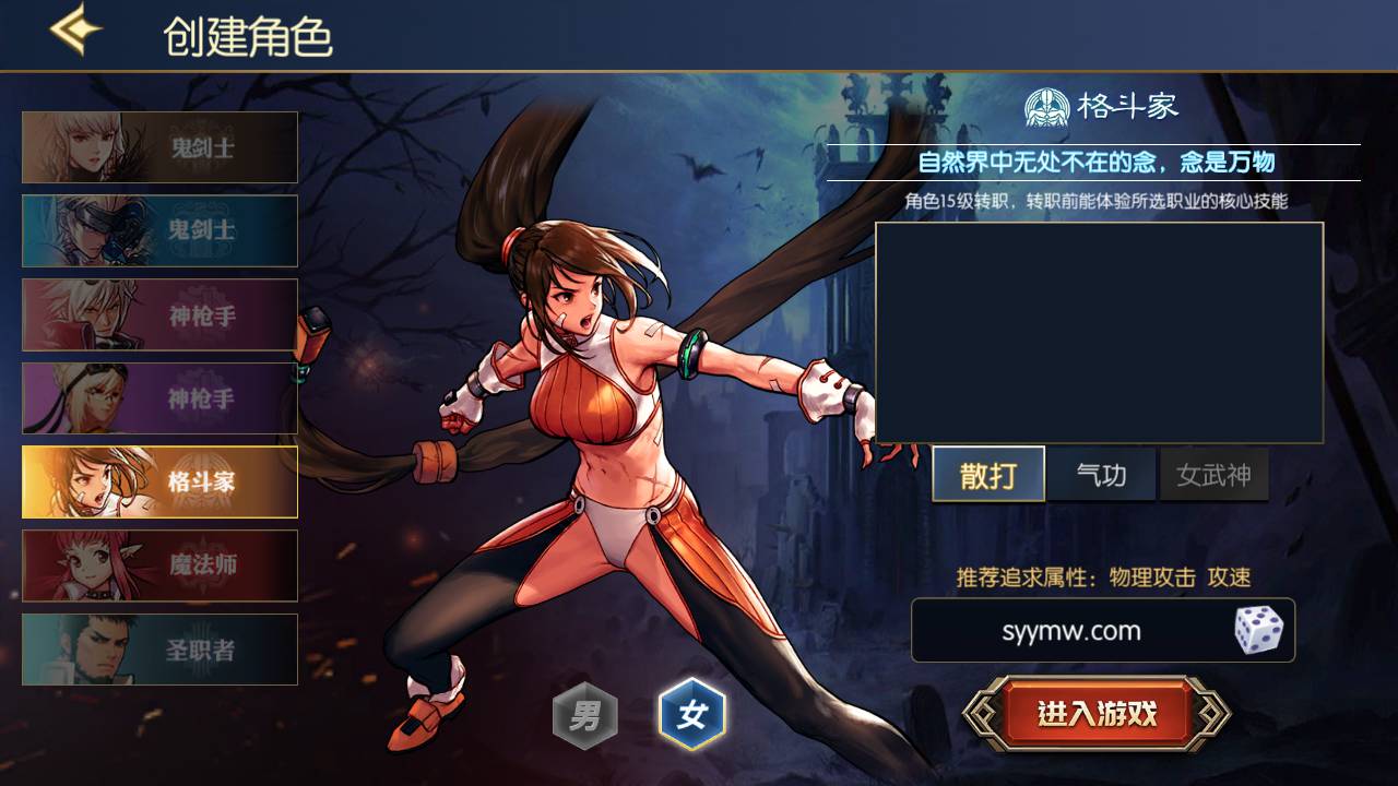 图片[6]-【阿拉德之怒之情怀诸神降临】站长推荐经典3D横版闯关格斗手游-2023年8月13日最新打包Linux服务端源码视频架设教程-GM总运营管理后台-新多功能GM网页授权后台-附带表格-安卓苹果IOS双端版本！-朝晞小屋