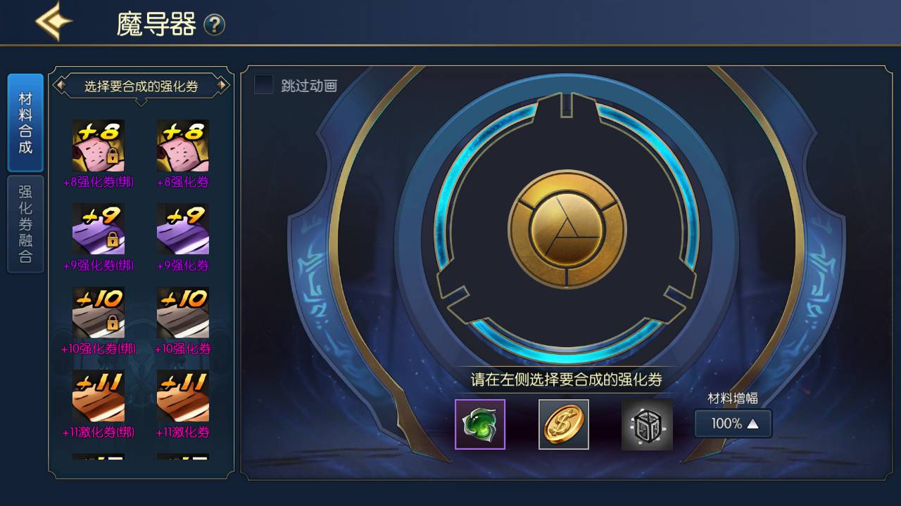 图片[19]-【阿拉德之怒之情怀诸神降临】站长推荐经典3D横版闯关格斗手游-2023年8月13日最新打包Linux服务端源码视频架设教程-GM总运营管理后台-新多功能GM网页授权后台-附带表格-安卓苹果IOS双端版本！-朝晞小屋