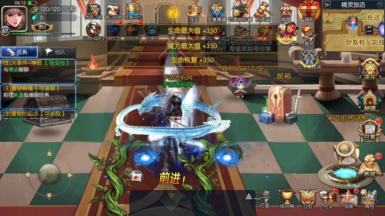 图片[39]-【阿拉德之怒之情怀诸神降临】站长推荐经典3D横版闯关格斗手游-2023年8月13日最新打包Linux服务端源码视频架设教程-GM总运营管理后台-新多功能GM网页授权后台-附带表格-安卓苹果IOS双端版本！-朝晞小屋