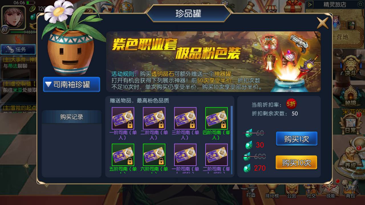 图片[23]-【阿拉德之怒之情怀诸神降临】站长推荐经典3D横版闯关格斗手游-2023年8月13日最新打包Linux服务端源码视频架设教程-GM总运营管理后台-新多功能GM网页授权后台-附带表格-安卓苹果IOS双端版本！-朝晞小屋