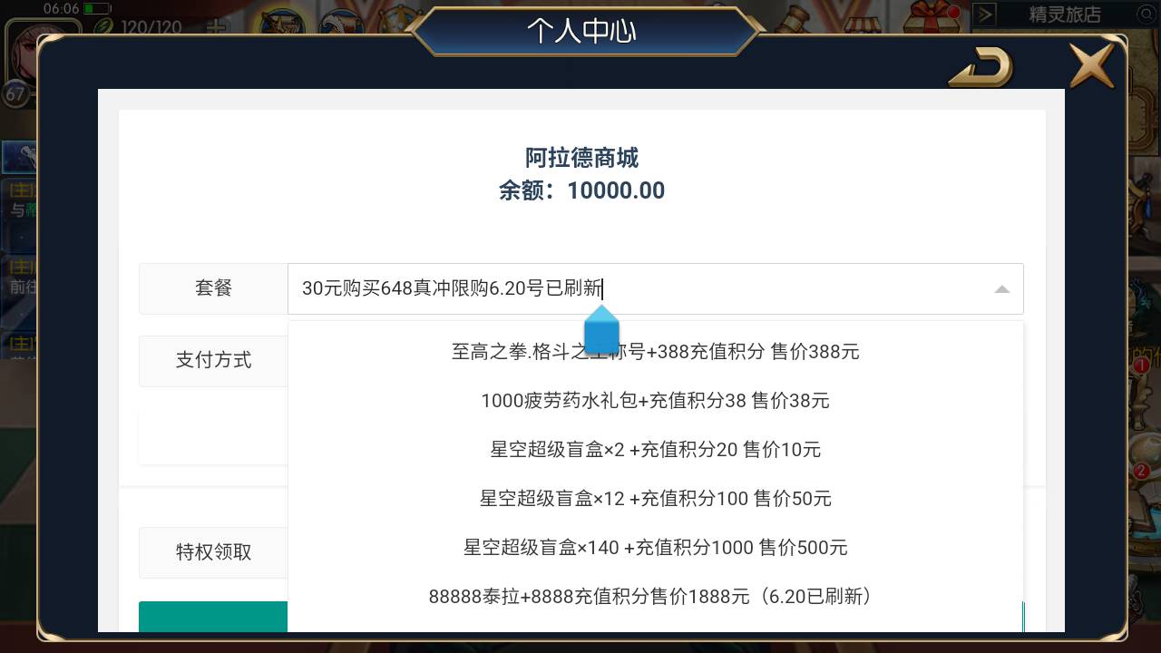 图片[26]-【阿拉德之怒之情怀诸神降临】站长推荐经典3D横版闯关格斗手游-2023年8月13日最新打包Linux服务端源码视频架设教程-GM总运营管理后台-新多功能GM网页授权后台-附带表格-安卓苹果IOS双端版本！-朝晞小屋